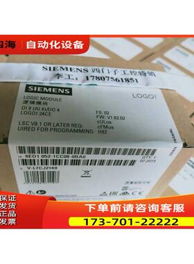 6ED10521CC080BA024CE逻辑模块带屏6ED1052-1CC08-0BA0【议价】