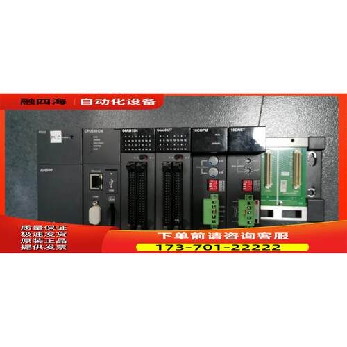 AH10COPM- AH64AM10N-5C AN02T AH510-EN/AH10DNET 【议价】