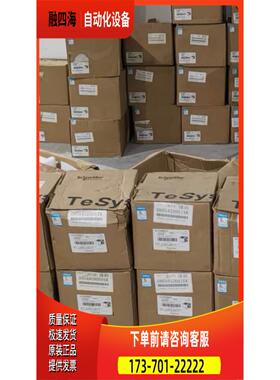 交流接触器 LC1D300M7C LC1D410M【议价】