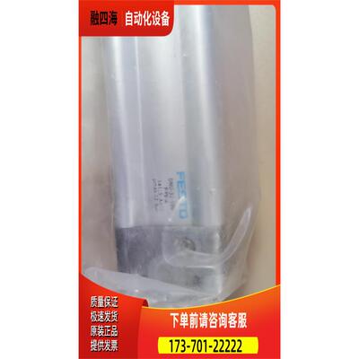DNU-32-100-PPV-A 14135【议价】