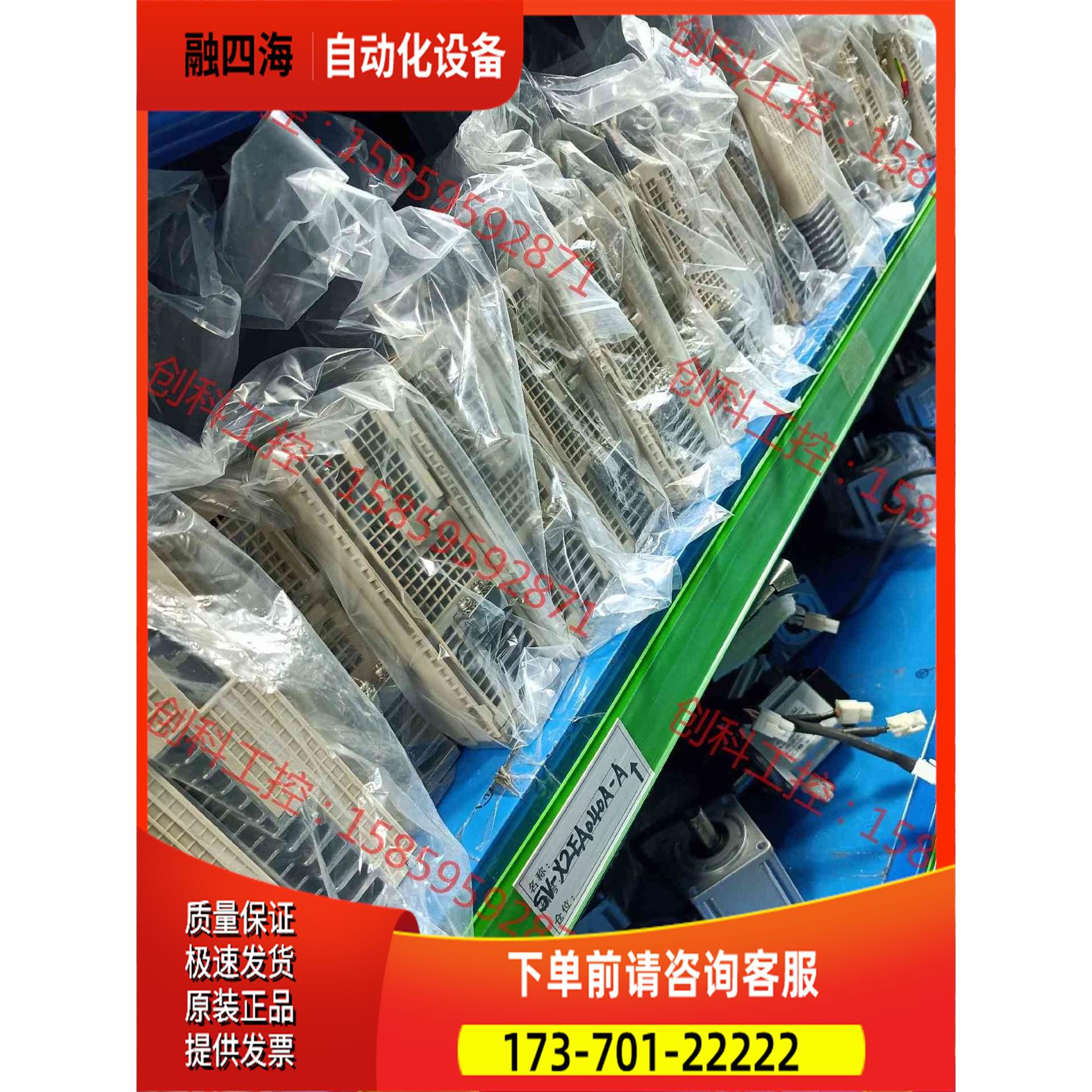 禾川伺服电机400W器 SV-X2EA040A-A2 成【议价】