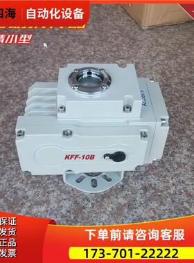 阀门电动执行器 源触点AC220V DC24V DC220V AC24V AC380V 科菲【