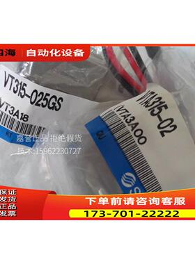 SMC电磁阀VT315-025GS 气控VTA315-02 【议价】