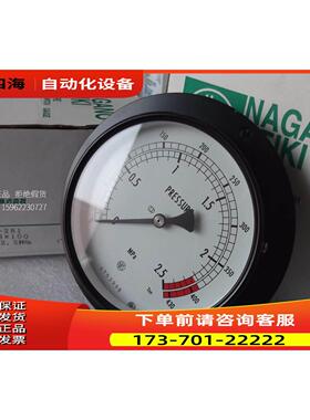 NAGANO KEIKEI压力表AE15-281 DMVU3/8x100 1.6MPa出【议价】
