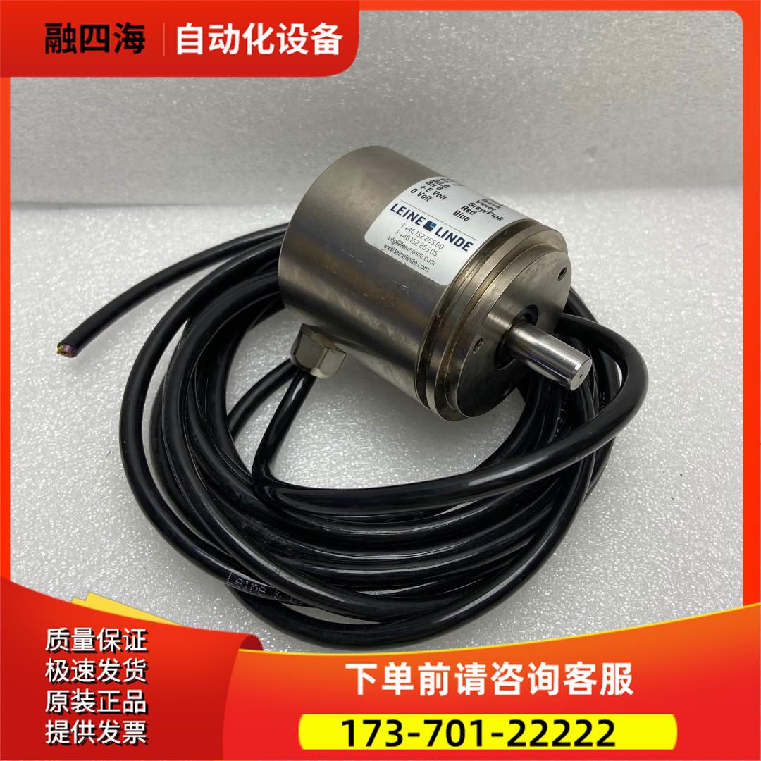 LEINE林德编码器670900035【议价】