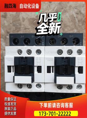 交流接触器LC1D32/浪涌抑制模块LAD4RCU，电【议价】