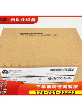 1762-OB8 AB MicroLogix系列PLC模块【议价】