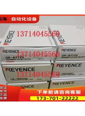 1 电源线 OP-85497 OP-75721 OP-75722【议价】