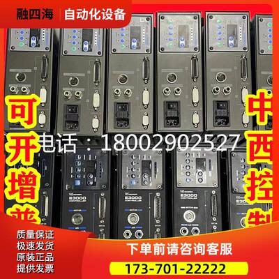 NAKANISHI中西主轴控制器 E30000C E3000 ，发货有视频【议价】