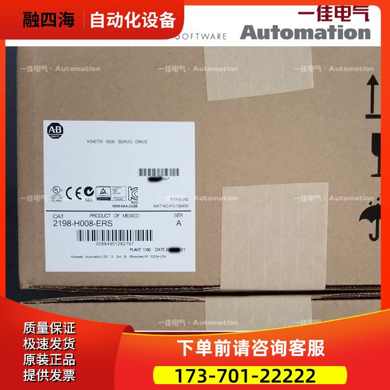 AB 2198-D032-ERS3 ijnk 2198D032ERS3 【议价】