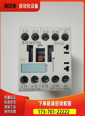 3RT1016-1BB41 3RT1016-1BB42 3RT1015/3RT10171BB41/1BB42【议价