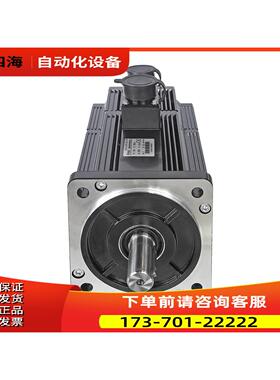 步科SMG130-0150-20AA-4LKG SMDG130D-0150-20ABK-电4LKG伺K服机