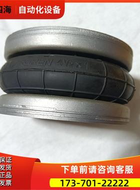 诺冠NORGREN皮囊气缸PM/31041【议价】