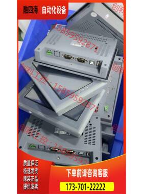 显控触摸屏 7寸 SK-070HE 、【议价】