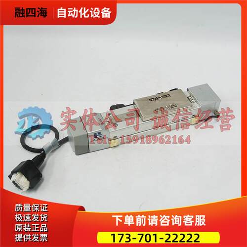 RCS-SA5-I-20-H-50-X015-BR-CR-VR-SP -E IAI 电动缸 新 【议价】