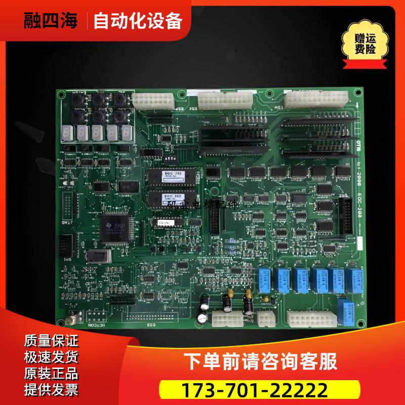 LG星玛扶梯主板EOC200 ASG00C133A实拍【议价】