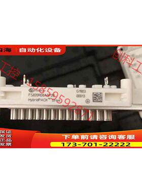 FS820R08A6P2B【议价】