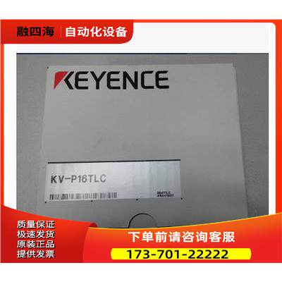KV-P16T/KV-P16R/KV-P16TL/KV-P16TLC 【议价】