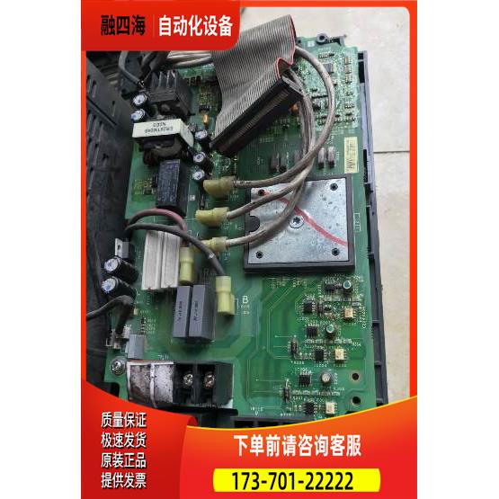 ATV71变频器ATV71HU40N4Z整机配件模块板4KW/380V【议价】