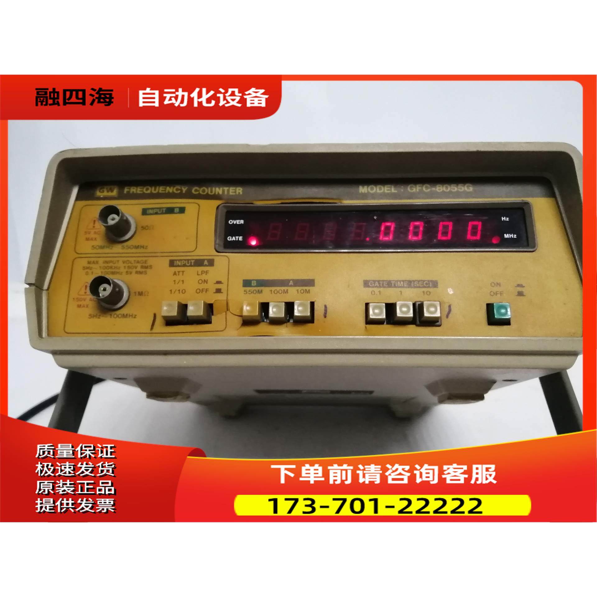 固纬 GW 固纬 GFC-8055G 频率计【议价】,鲜花速递/花卉仿真/绿植园艺,花艺材料,淘宝优惠券,粉丝福利购,淘宝优惠卷