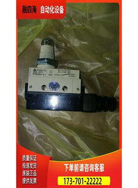 行程开关SHAN H0 SML-3311【议价】