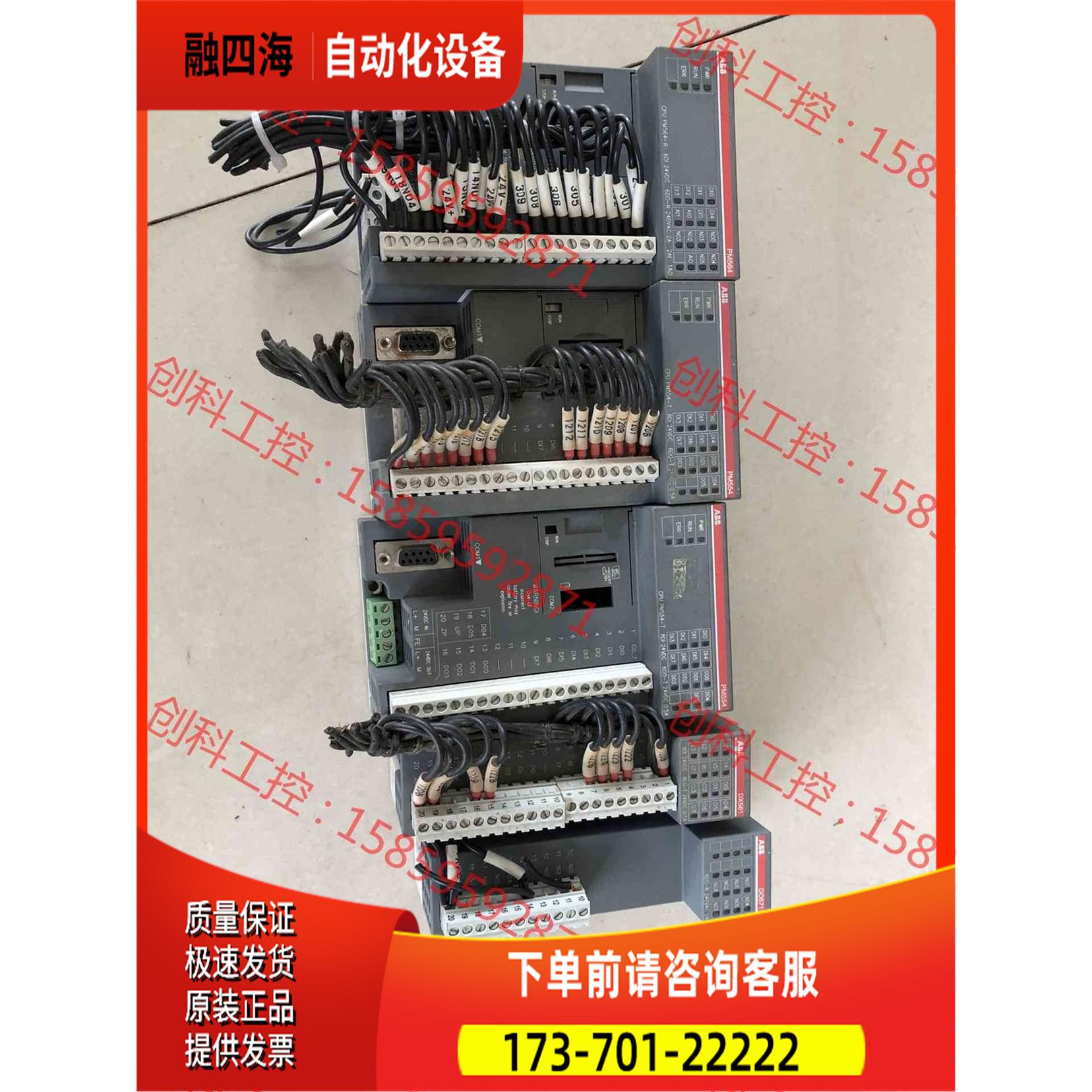 ABB电源模块 PM564-R装柜【议价】