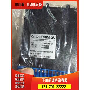STEUERGER 30062965 bielomatic 控制器 【议价】