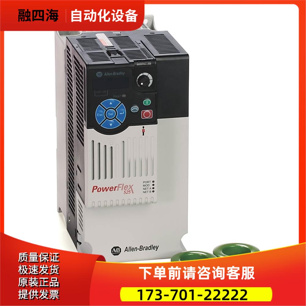 25B-D017N114 AB变频器PF525系列25BD017N114【议价】
