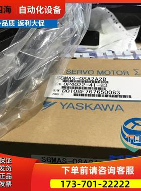 安川伺服sgdm-10ada100%【议价】