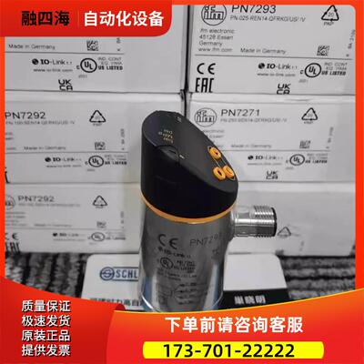 IFM  干簧管开关 MR0117  订购品