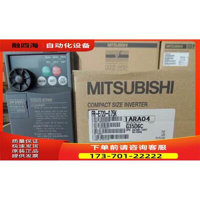 变频器FR-E720S-2.2K-CHT 单相 220V 50Hz 轻巧通用型【议价】