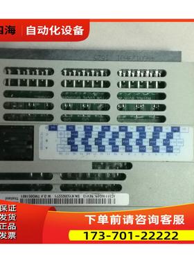 TM0051801【议价】