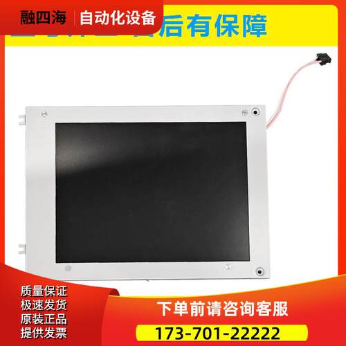 LQ10D368 LQ10D367 LQ10D36A D41 夏普显示器 【议价】