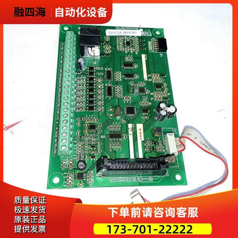 海利普变频器HLP-A系列5.5KW/7.5KW接线端子信号主板控制板板【议