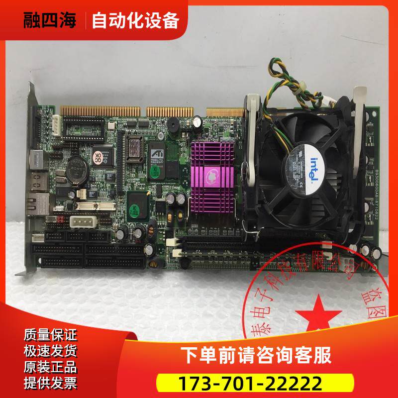 瑞传工控主板ROBO-8710VLA带内存条512M 184P DDR=GS+SL6VR【议价