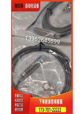 AB开关 872CEZ-D4NP12-E2 实物照 【议价】