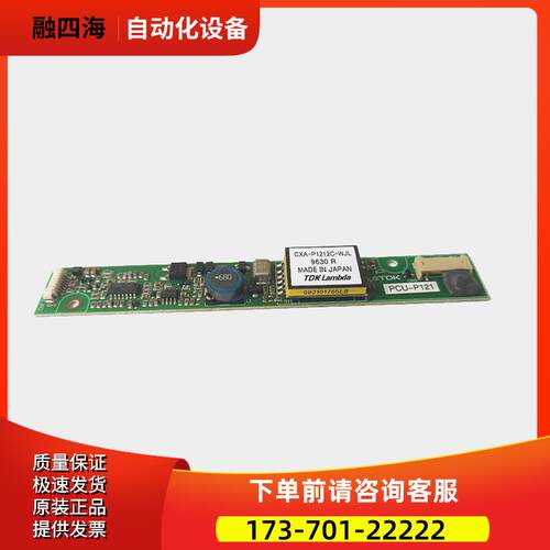 CXA-0283 PCU-P090D TDK CXA-0420 CXA-P1212C-WJL高压条【议价】