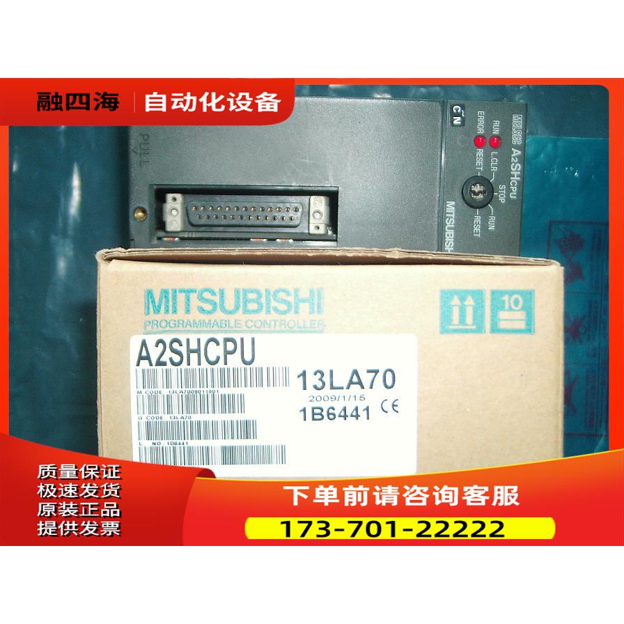 A2SH Q2AS A1SJ71QC24N-R2 A1SJ61BT11 PLC模块【议价】