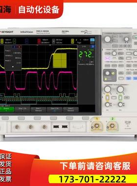 KEYSIGHT是德DSO-X4032A 4022A 4024 4034 4052 4054A示波器MSO-X