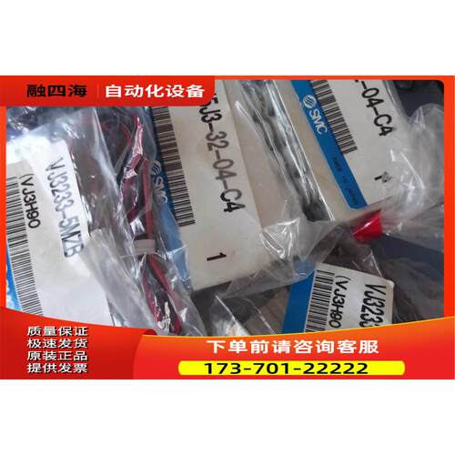 实拍SMC电磁阀VJ3133-5LB VJ3233-5MZB VV5J3-32-04-C4议【议价】