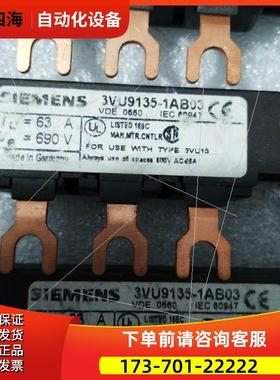 汇流排3RV1915-2AB 3VU9135-1AB0【议价】