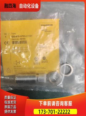 TURCK图尔克 Bi8-M18-AP6X-H1141 46150 实物【议价】