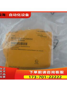 TURCK图尔克 MK33-11EX0-PLI/24VDC 7506436 【议价】