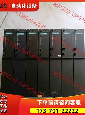 6ES7 407-0KA01400电源plc模【议价】