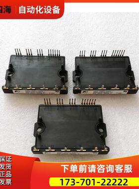 A50L-0001-0422 6MBP40RUB060-01 模块 【议价】