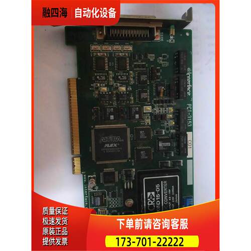PCI-3153【议价】