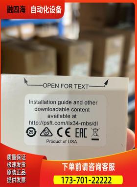 ILX34-MBS485货。【议价】