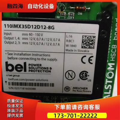 ALSTOM 110IMX35D12D12-8G 有20片一片重量9两 4-2/【议价】