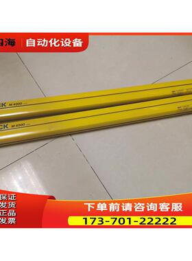 SICK施克安全光栅M4000系列M40E-63A105RA0+M40E-63A10A0【议价】