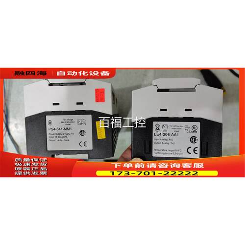 PS4-341-MM1 LE4-206-AA1 ZB4-901-SF2 MOELLER PLC模块 【议价】